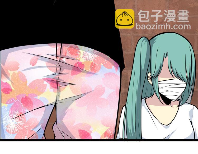 三界淘寶店 - 第216話 正義感爆棚(2/3) - 6