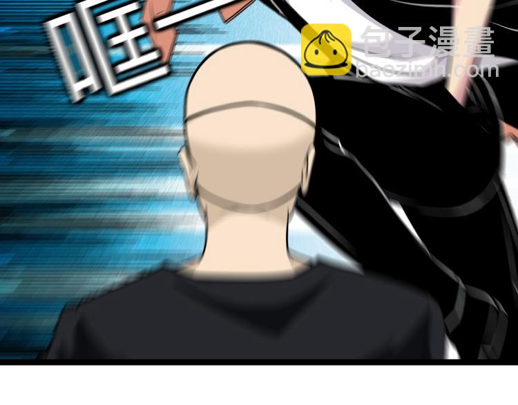 三界淘寶店 - 第216話 正義感爆棚(2/3) - 3