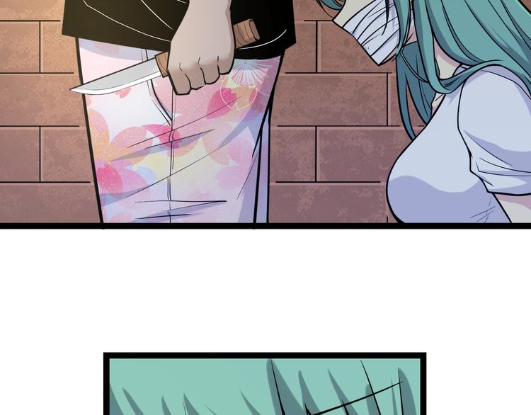 三界淘寶店 - 第216話 正義感爆棚(2/3) - 1