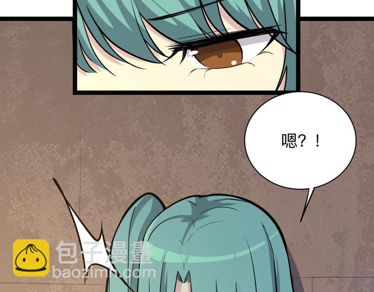 三界淘寶店 - 第216話 正義感爆棚(2/3) - 2