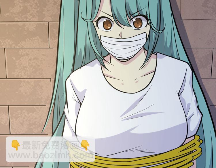 三界淘寶店 - 第216話 正義感爆棚(2/3) - 3