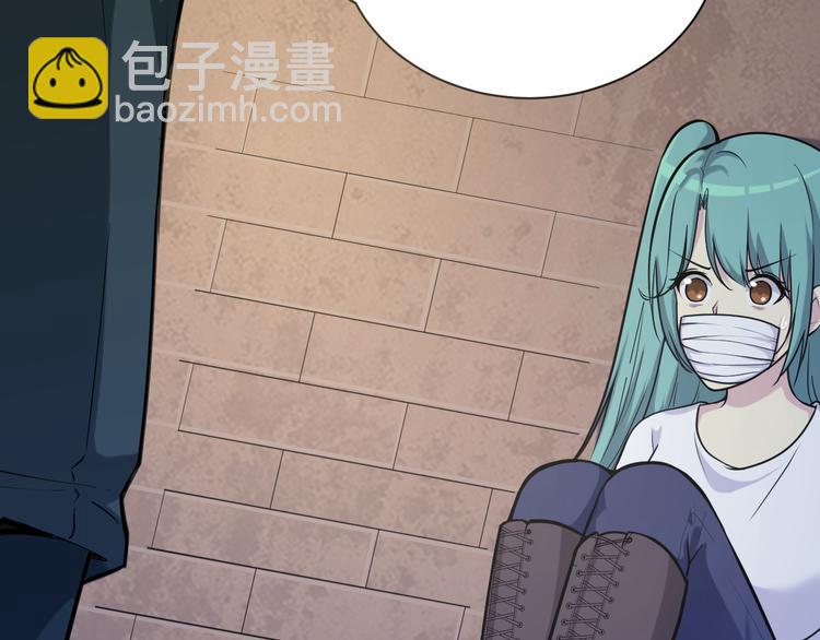 三界淘寶店 - 第216話 正義感爆棚(2/3) - 6