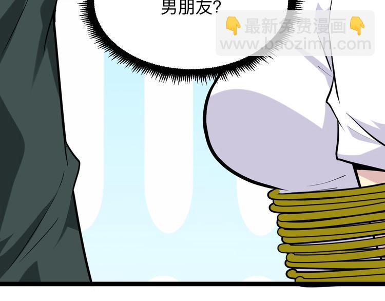 三界淘寶店 - 第216話 正義感爆棚(2/3) - 2