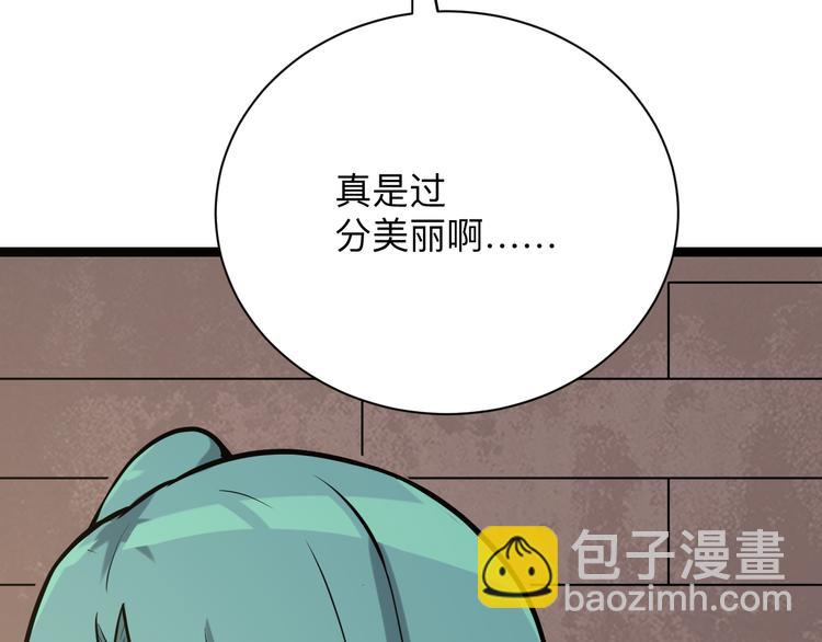 三界淘寶店 - 第216話 正義感爆棚(2/3) - 7