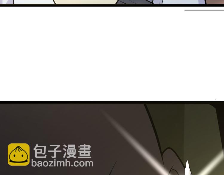 三界淘寶店 - 第216話 正義感爆棚(2/3) - 1