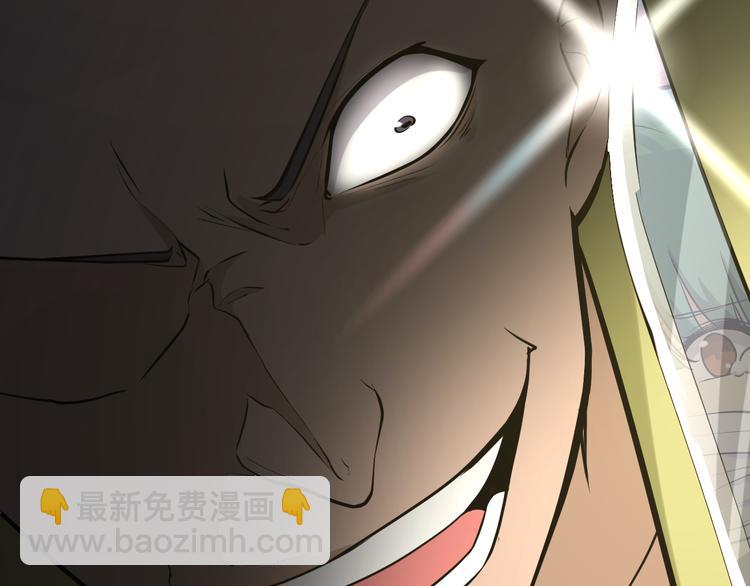 三界淘寶店 - 第216話 正義感爆棚(2/3) - 2