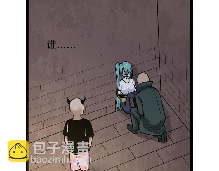 三界淘寶店 - 第216話 正義感爆棚(2/3) - 4