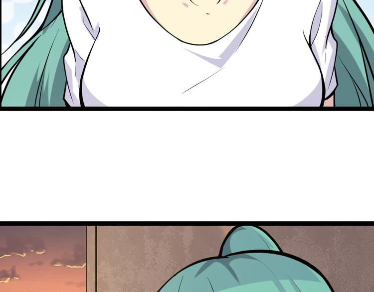 三界淘寶店 - 第216話 正義感爆棚(2/3) - 7