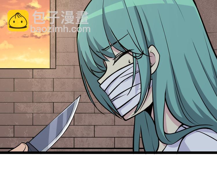 三界淘寶店 - 第216話 正義感爆棚(2/3) - 8