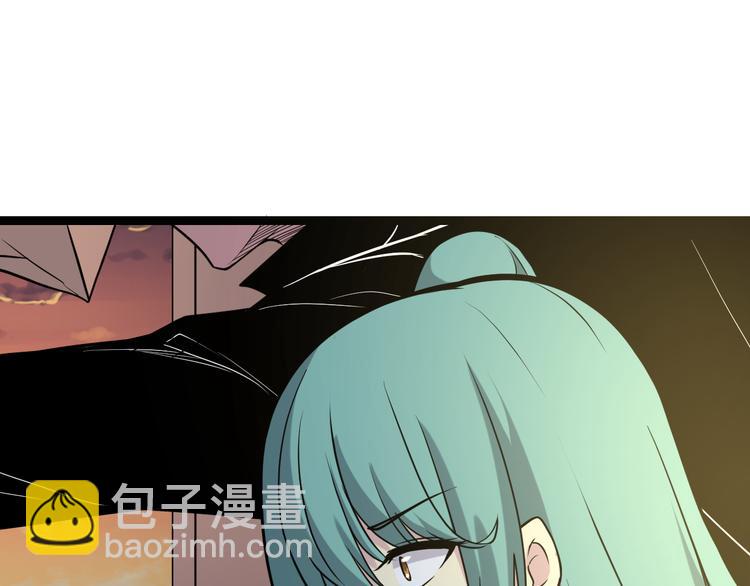 三界淘寶店 - 第216話 正義感爆棚(2/3) - 2