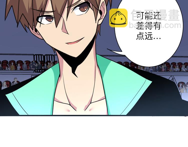 三界淘寶店 - 第218話 將軍(3/3) - 5