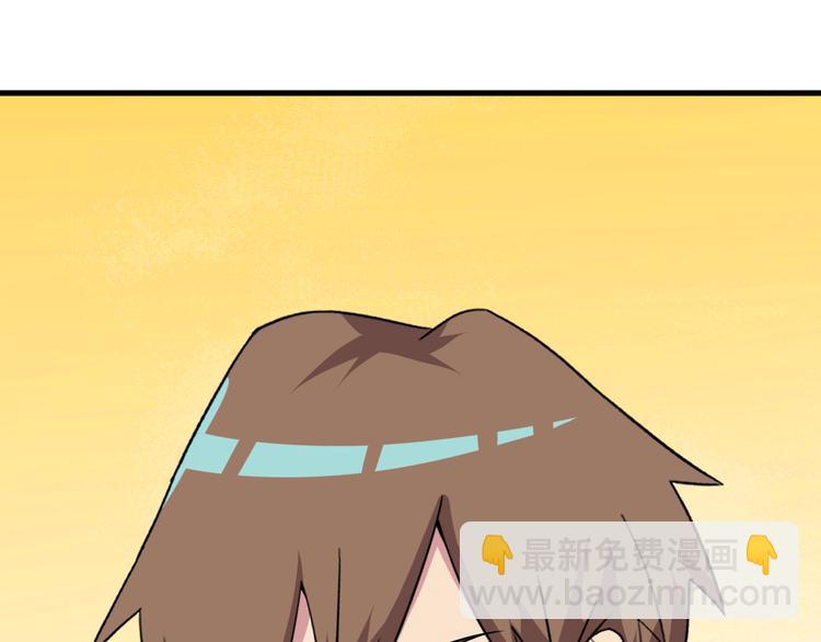 三界淘寶店 - 第218話 將軍(3/3) - 3