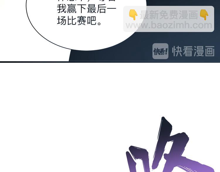 三界淘寶店 - 第218話 將軍(3/3) - 5