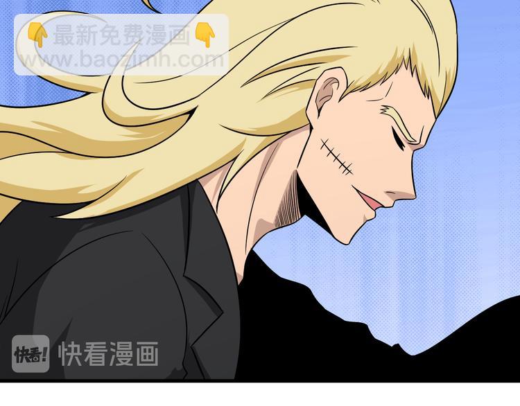 三界淘寶店 - 第218話 將軍(3/3) - 2