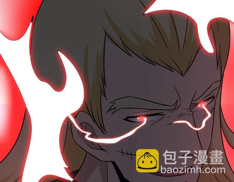 三界淘寶店 - 第218話 將軍(3/3) - 4