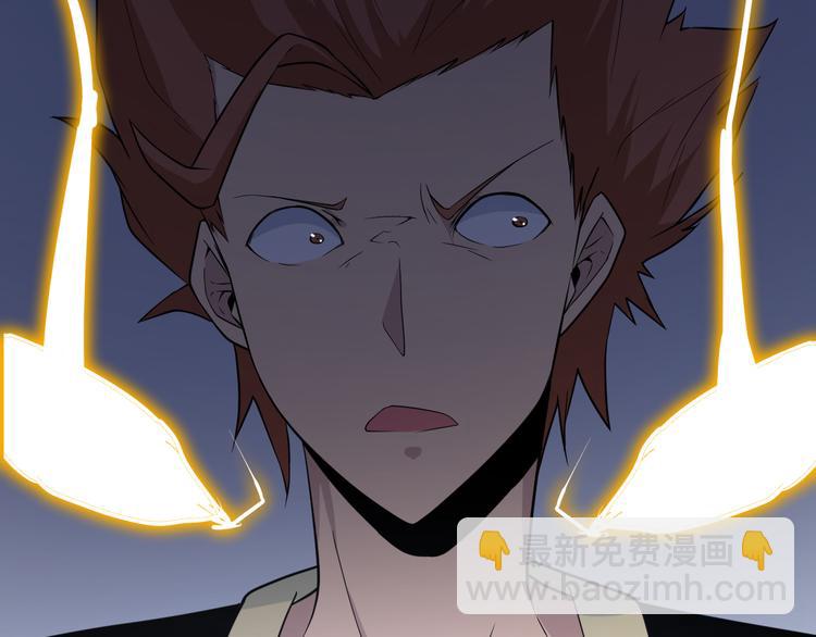 三界淘寶店 - 第218話 將軍(2/3) - 8