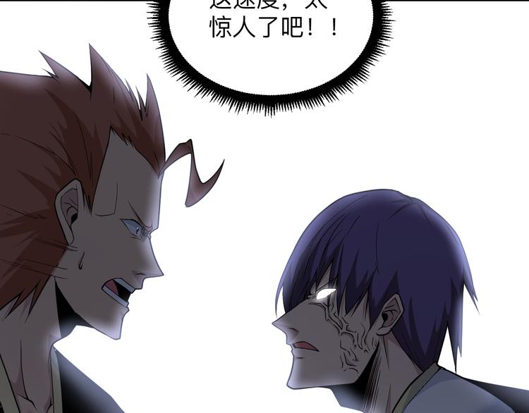 三界淘寶店 - 第218話 將軍(2/3) - 1