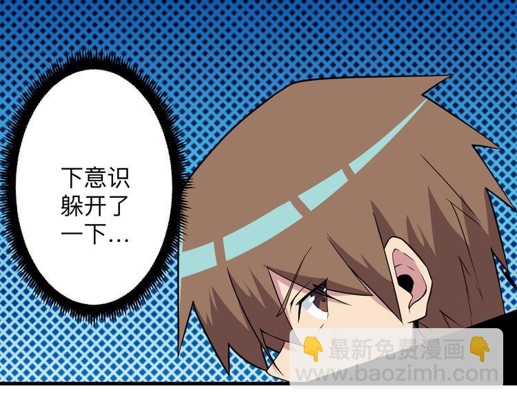 三界淘寶店 - 第218話 將軍(2/3) - 1