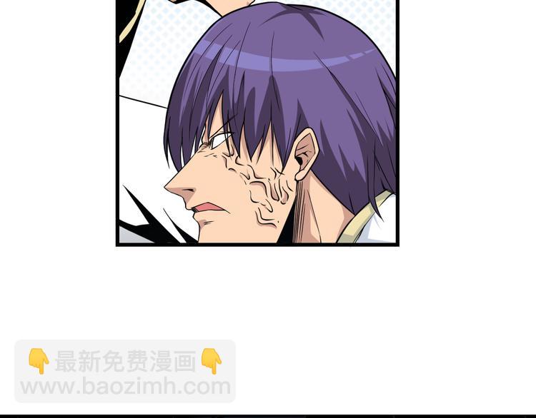 三界淘寶店 - 第218話 將軍(2/3) - 3