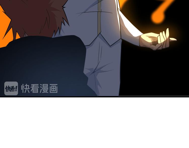 三界淘寶店 - 第218話 將軍(2/3) - 8