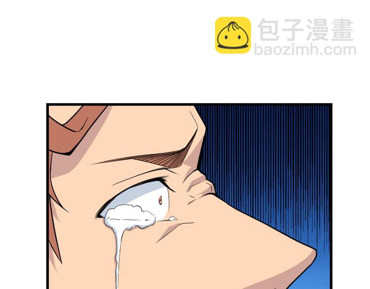 三界淘寶店 - 第218話 將軍(2/3) - 2