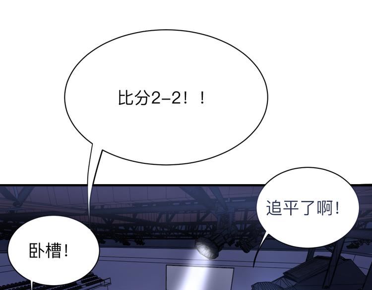 三界淘宝店 - 第218话 将军(2/3) - 8