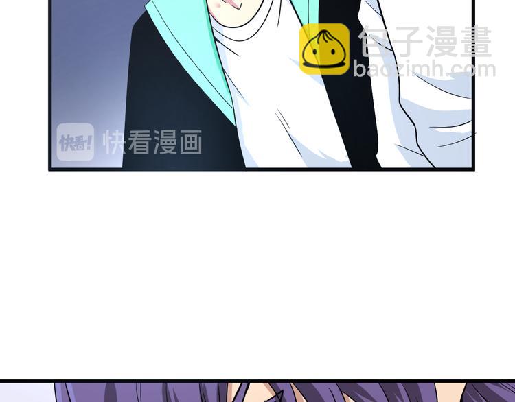 三界淘寶店 - 第218話 將軍(2/3) - 4