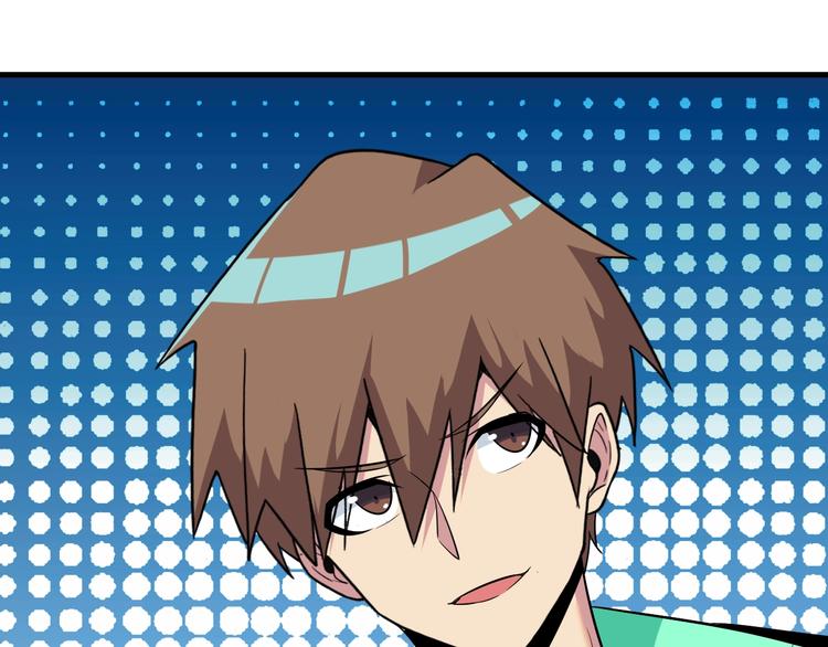 三界淘寶店 - 第220話 我來救爺爺！(3/3) - 4