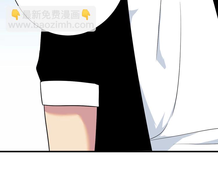 三界淘寶店 - 第220話 我來救爺爺！(3/3) - 6