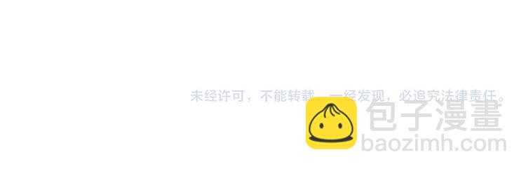 三界淘寶店 - 第220話 我來救爺爺！(3/3) - 1