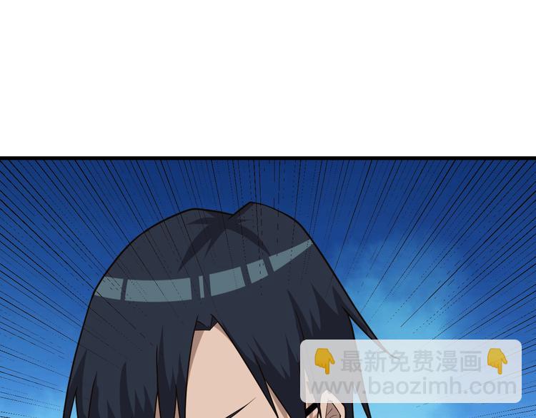 三界淘寶店 - 第220話 我來救爺爺！(1/3) - 2