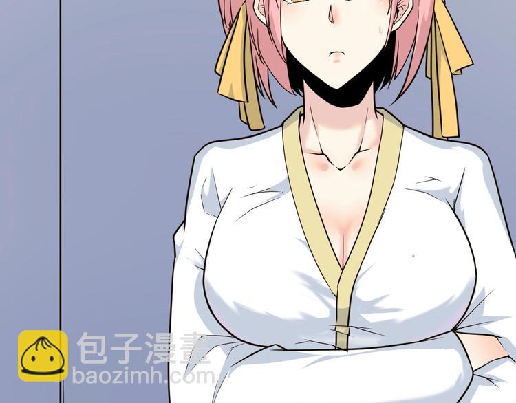 三界淘寶店 - 第220話 我來救爺爺！(2/3) - 4