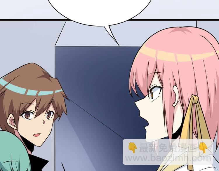 三界淘寶店 - 第220話 我來救爺爺！(2/3) - 6