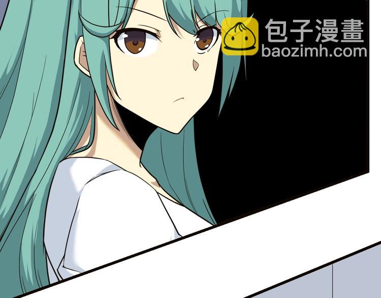 三界淘寶店 - 第220話 我來救爺爺！(2/3) - 8