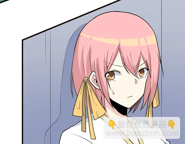 三界淘寶店 - 第220話 我來救爺爺！(2/3) - 1