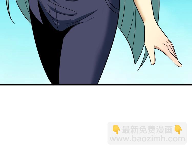 三界淘寶店 - 第220話 我來救爺爺！(2/3) - 4