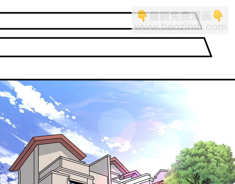 三界淘寶店 - 第220話 我來救爺爺！(2/3) - 3