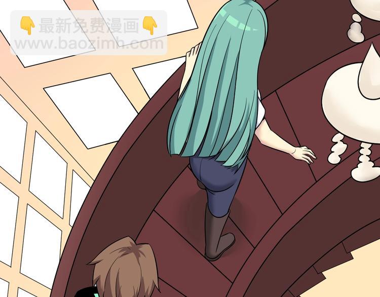 三界淘寶店 - 第220話 我來救爺爺！(2/3) - 5