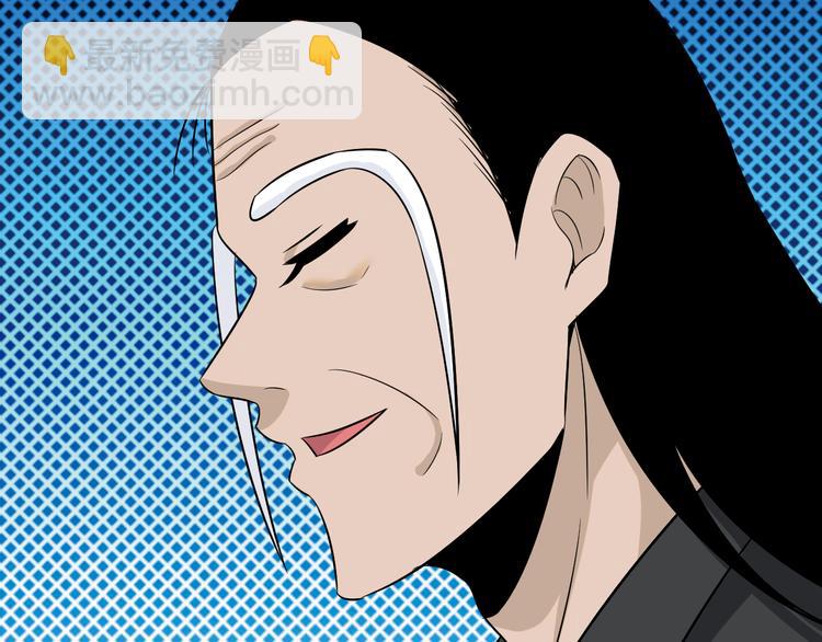 三界淘寶店 - 第222話 溫暖你凡凡(3/3) - 5