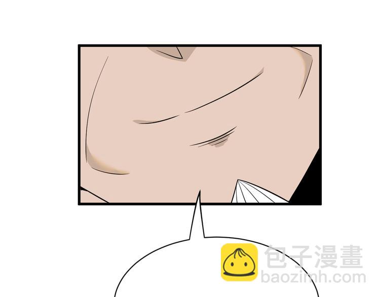 三界淘寶店 - 第222話 溫暖你凡凡(3/3) - 6