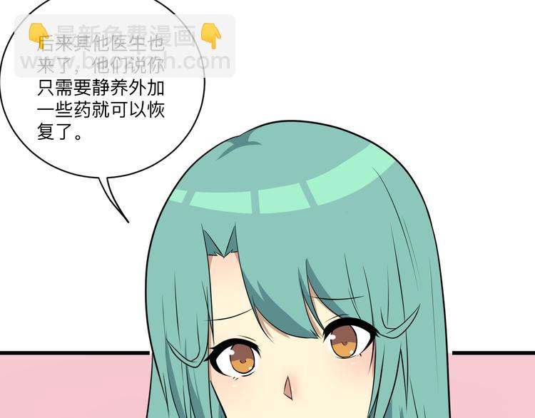 三界淘寶店 - 第222話 溫暖你凡凡(2/3) - 8