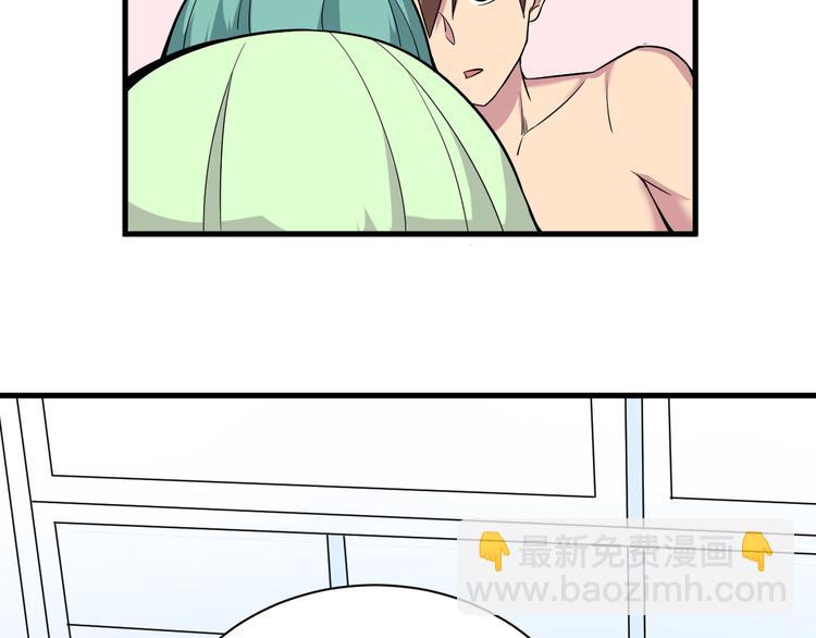 三界淘寶店 - 第222話 溫暖你凡凡(2/3) - 4