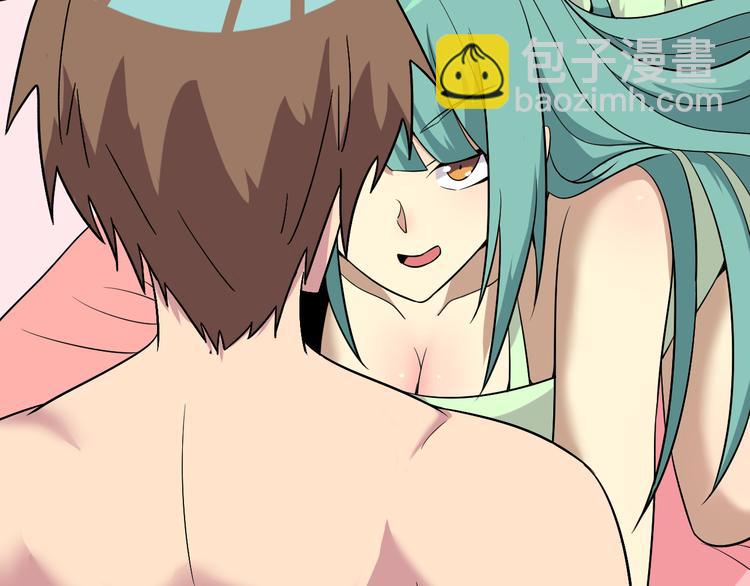 三界淘寶店 - 第222話 溫暖你凡凡(2/3) - 6