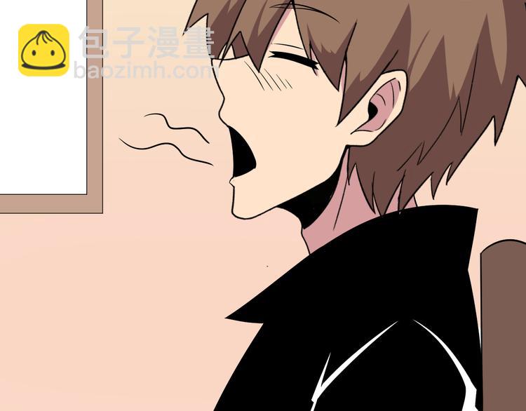 三界淘寶店 - 第222話 溫暖你凡凡(2/3) - 3