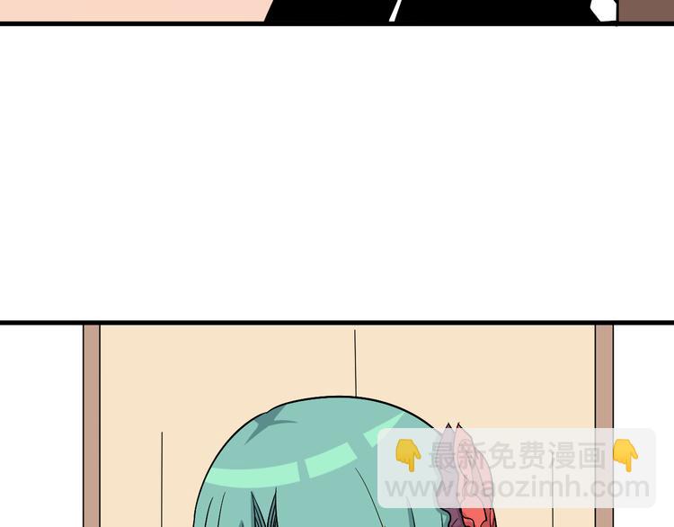 三界淘寶店 - 第222話 溫暖你凡凡(2/3) - 4