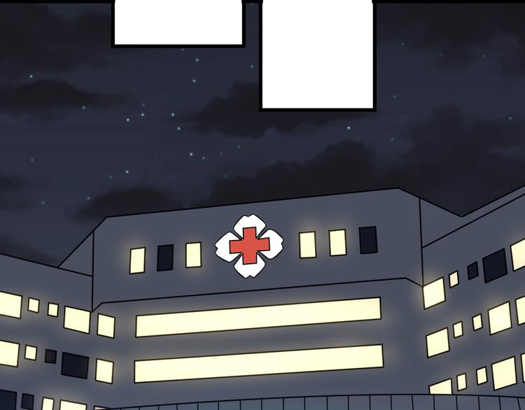 三界淘寶店 - 第224話 武者水晶(3/3) - 6