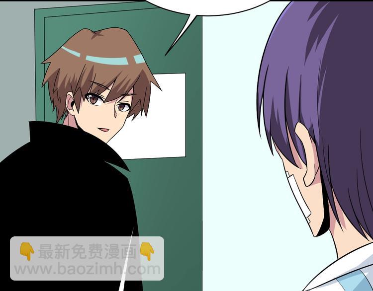 三界淘寶店 - 第224話 武者水晶(3/3) - 1