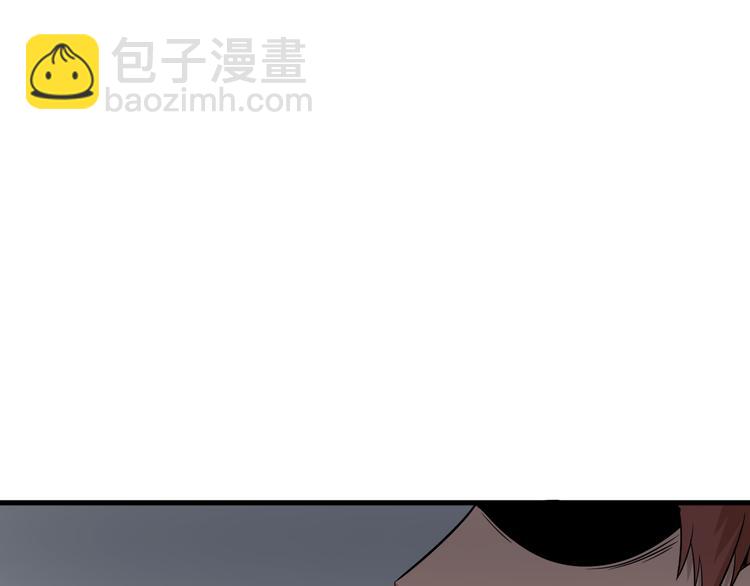 三界淘寶店 - 第224話 武者水晶(3/3) - 3