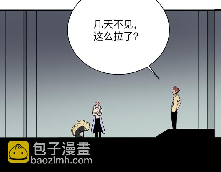 三界淘寶店 - 第224話 武者水晶(3/3) - 5