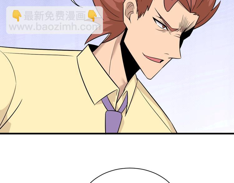 三界淘寶店 - 第224話 武者水晶(3/3) - 7